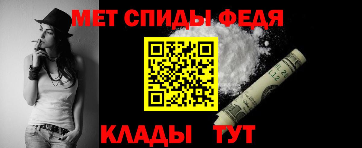 АМФЕТАМИН Premium Егорьевск