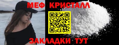 MESCALINE Малоярославец