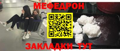 соль курить ск Мариинск