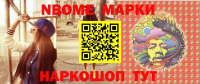 MESCALINE Малоярославец