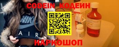 кокаин премиум Малгобек