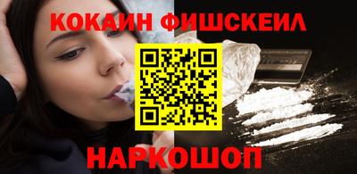 MESCALINE Малоярославец