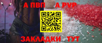 MESCALINE Малоярославец