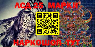 скорость Ливны