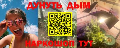 соль курить ск Мариинск