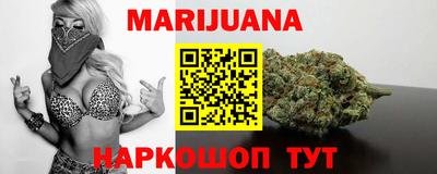 соль курить ск Мариинск