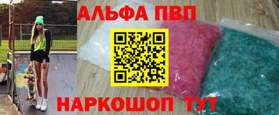 MESCALINE Малоярославец