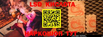 MESCALINE Малоярославец