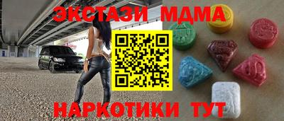 соль курить ск Мариинск