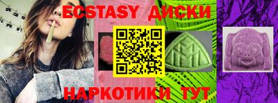 соль курить ск Мариинск