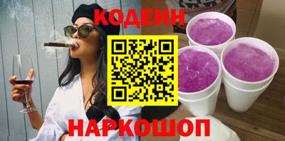 MESCALINE Малоярославец