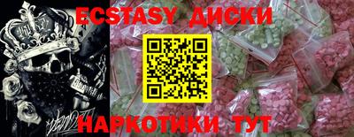 кокаин VHQ Лесосибирск