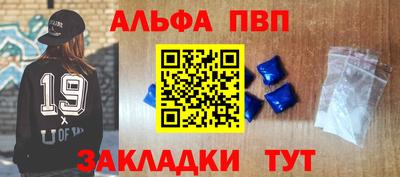 соль курить ск Мариинск