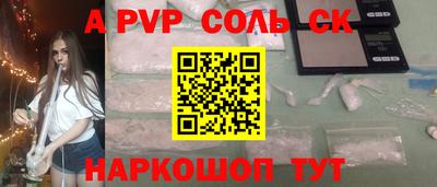 MESCALINE Малоярославец