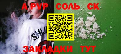 кокаин премиум Малгобек