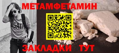 соль курить ск Мариинск
