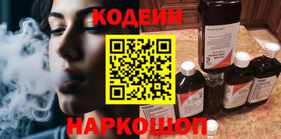 скорость Ливны