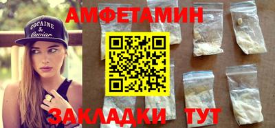 MESCALINE Малоярославец