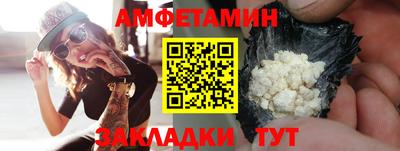 соль курить ск Мариинск