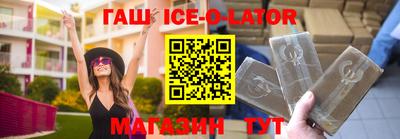 кокаин премиум Малгобек
