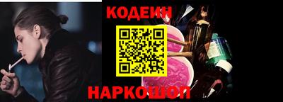 MESCALINE Малоярославец