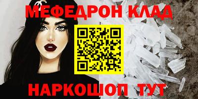 MESCALINE Малоярославец