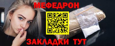 соль курить ск Мариинск