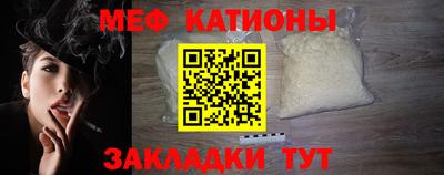 соль курить ск Мариинск