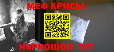 MESCALINE Малоярославец