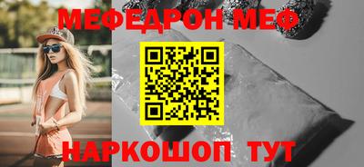 кокаин премиум Малгобек