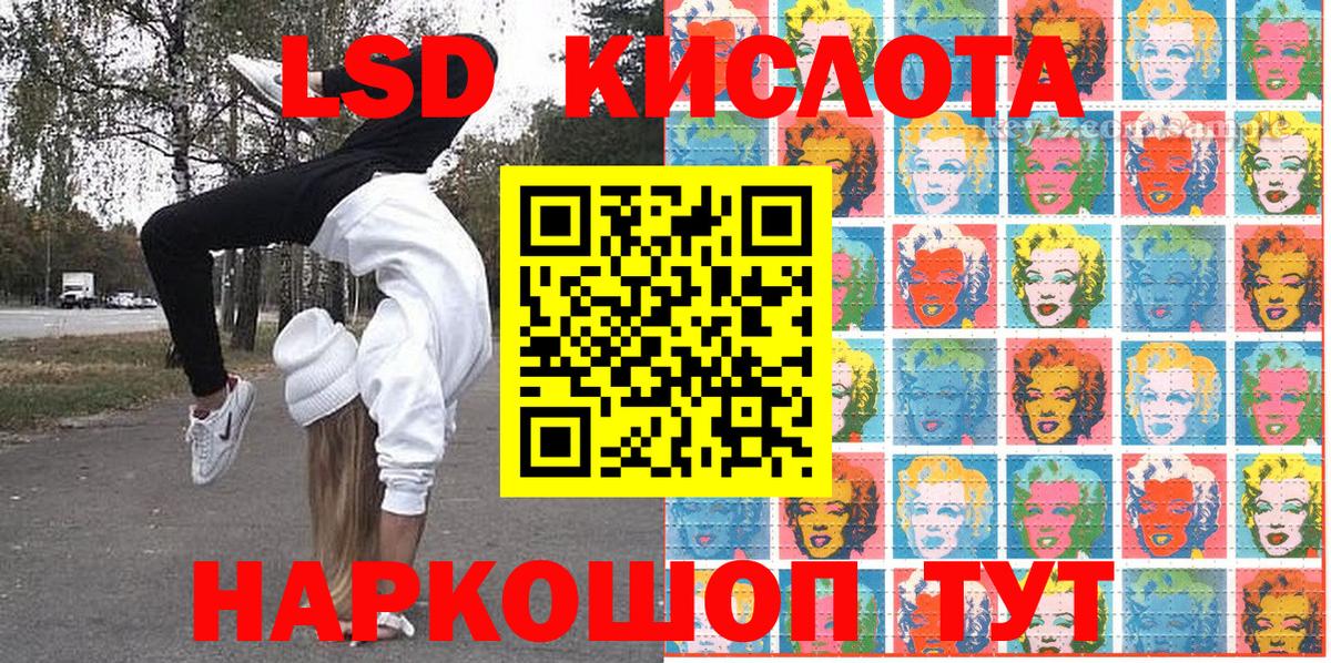 Марки NBOMe 1,5мг  Вход с VPN  Егорьевск 