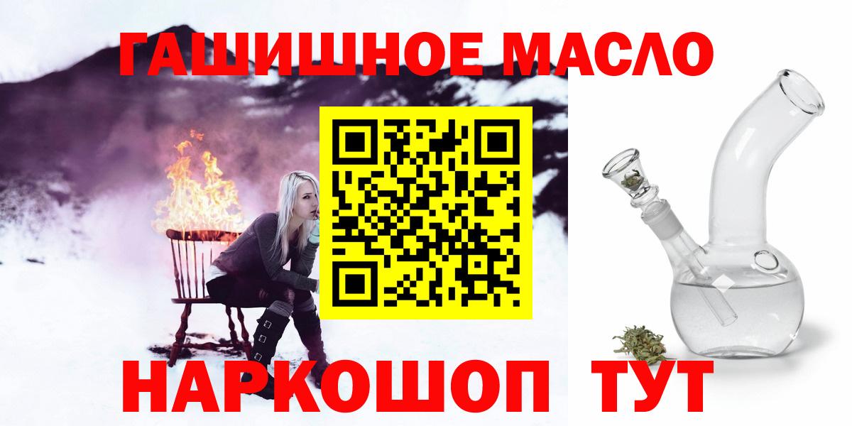 ТГК Wax Егорьевск