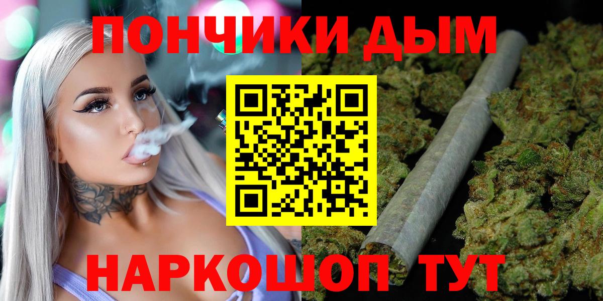 Егорьевск  Марихуана тримм  Каннабис Amnesia  Канабис Amnesia  Вход с VPN 